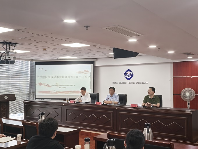 會(huì )議照片.jpg 會(huì )議照片.jpg